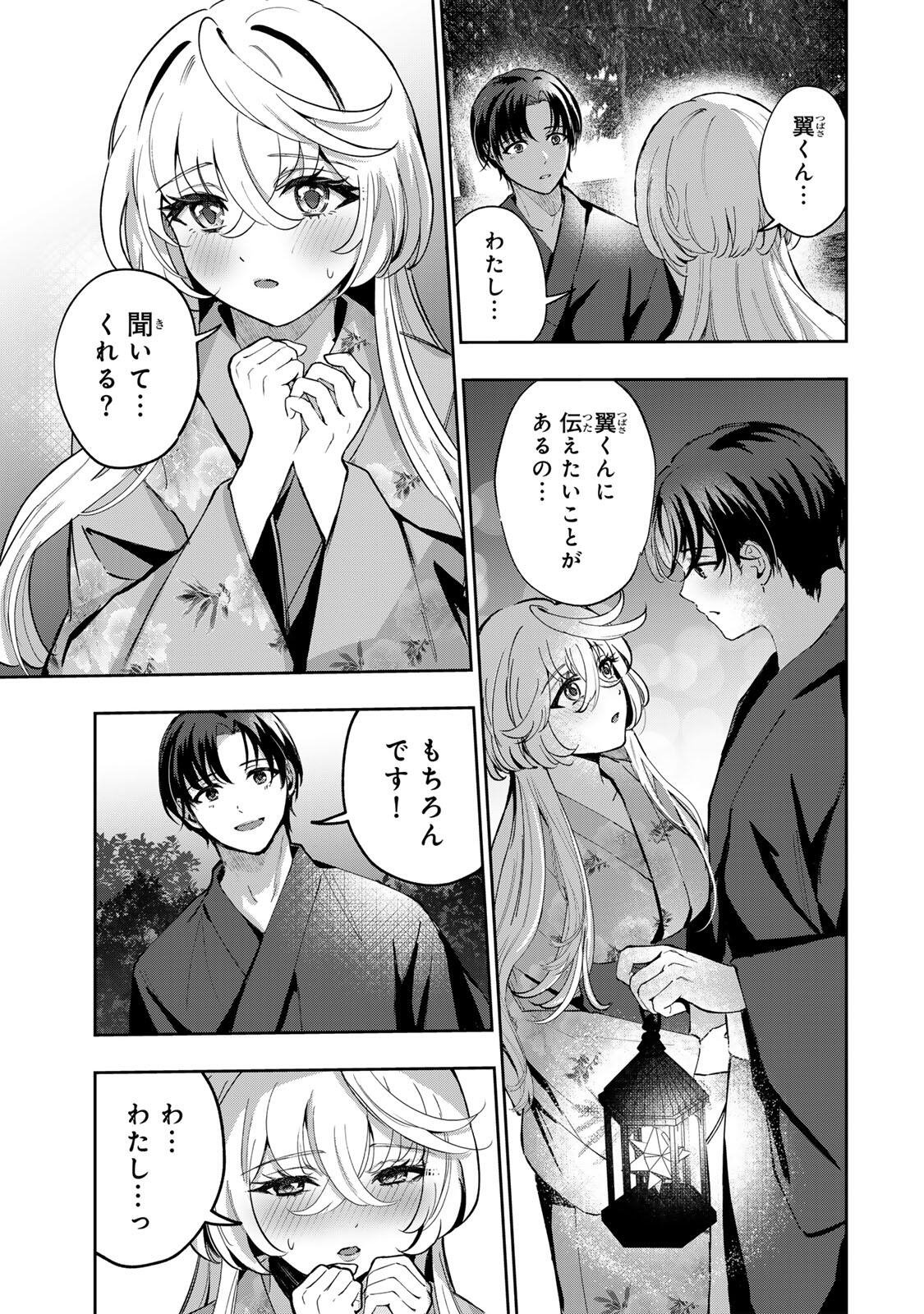 DATENSHI-CHAN WA GANBARENAI Chap 10 - Pic 11