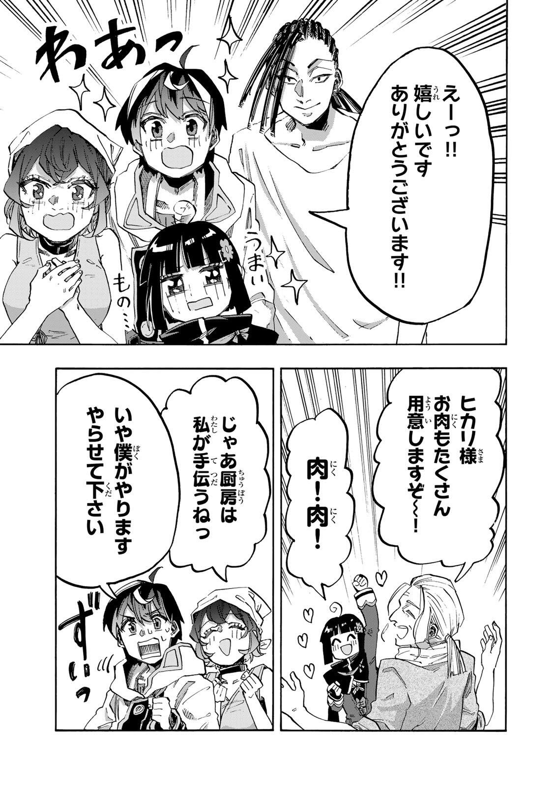 WALKING IN ANOTHER WORLD Chap 161 - Pic 11