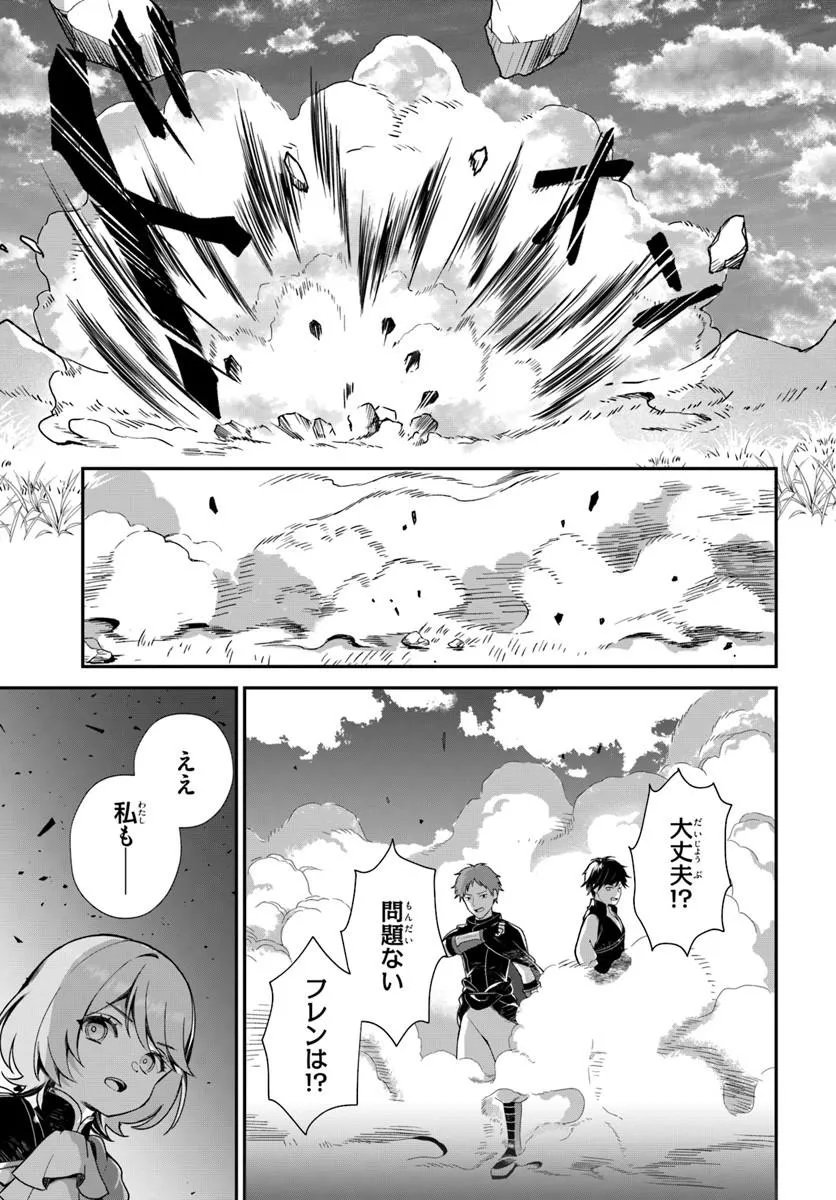 SHINIGAMI SHOUJO WA KAGE KARA OSHI WO NAGAMETAI ─AKUYAKU NI TS TENSEI SHITA KEDO, KOSSORI GENSAKU CHARACTER WO KANSATSU SHI NI IKIMASU!─ Chap 5.1 - Pic 13