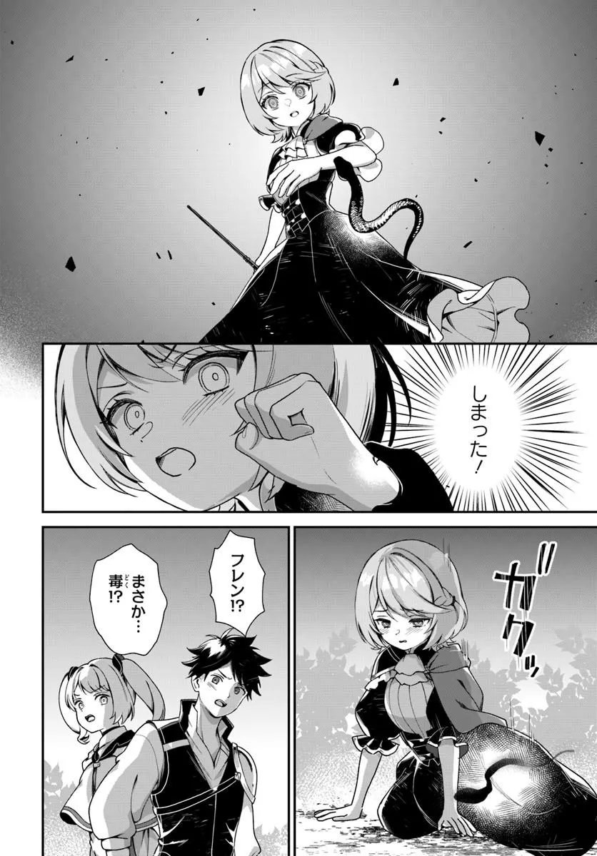 SHINIGAMI SHOUJO WA KAGE KARA OSHI WO NAGAMETAI ─AKUYAKU NI TS TENSEI SHITA KEDO, KOSSORI GENSAKU CHARACTER WO KANSATSU SHI NI IKIMASU!─ Chap 5.1 - Pic 14