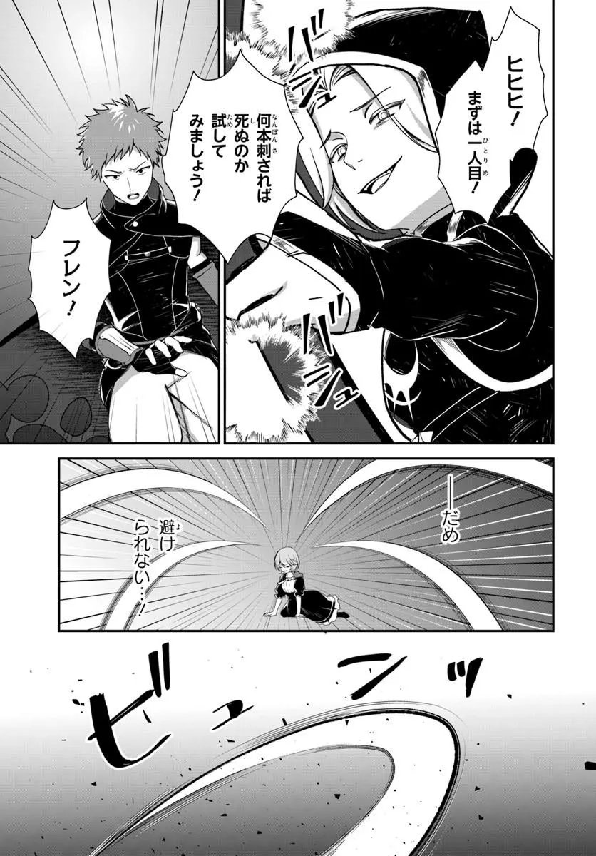 SHINIGAMI SHOUJO WA KAGE KARA OSHI WO NAGAMETAI ─AKUYAKU NI TS TENSEI SHITA KEDO, KOSSORI GENSAKU CHARACTER WO KANSATSU SHI NI IKIMASU!─ Chap 5.1 - Pic 15