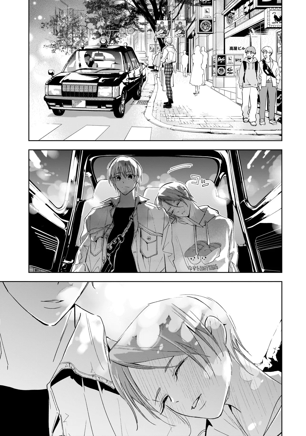 ORE WA HOSUTO NI RIAKOI SHINAI! Chap 9 - Pic 15