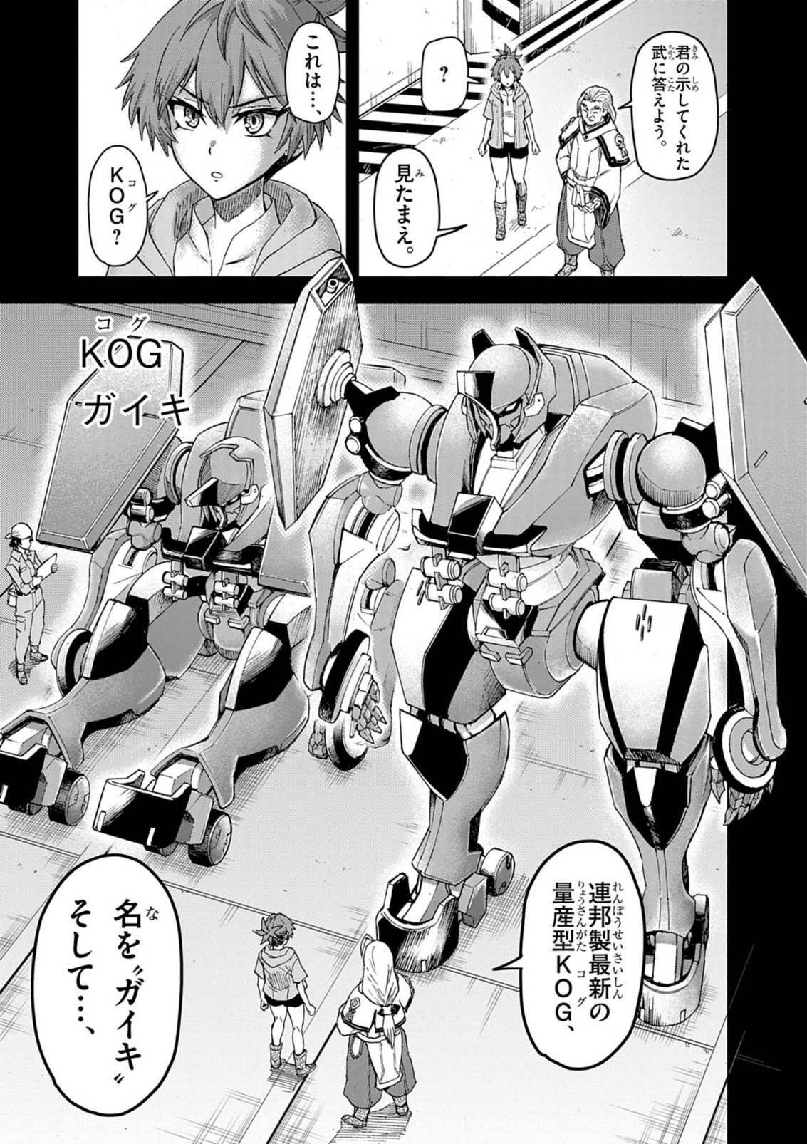 SEKAI SAIKYOU NO KISHI WA, KANARAZU SHINU HIROIN WO SUKUU TAME ISEKAI DEMO SAIKYOU NO KISHI TO NARU 〜 RYOUTE NI HANA WO, RYOUTE NI KEN WO Chap 19 - Pic 13