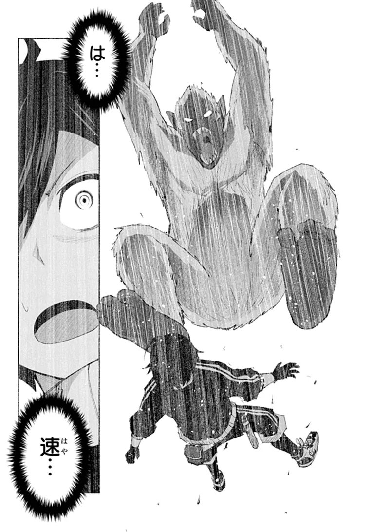 BINBOU KAZOKU NO CHOUNAN WA YAGATE 