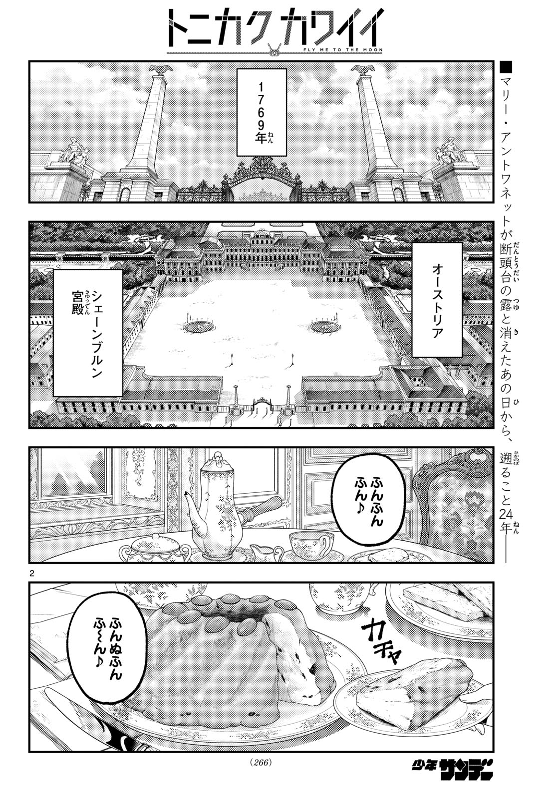 Fly Me to The Moon (Manga) Chap 360 - Pic 2