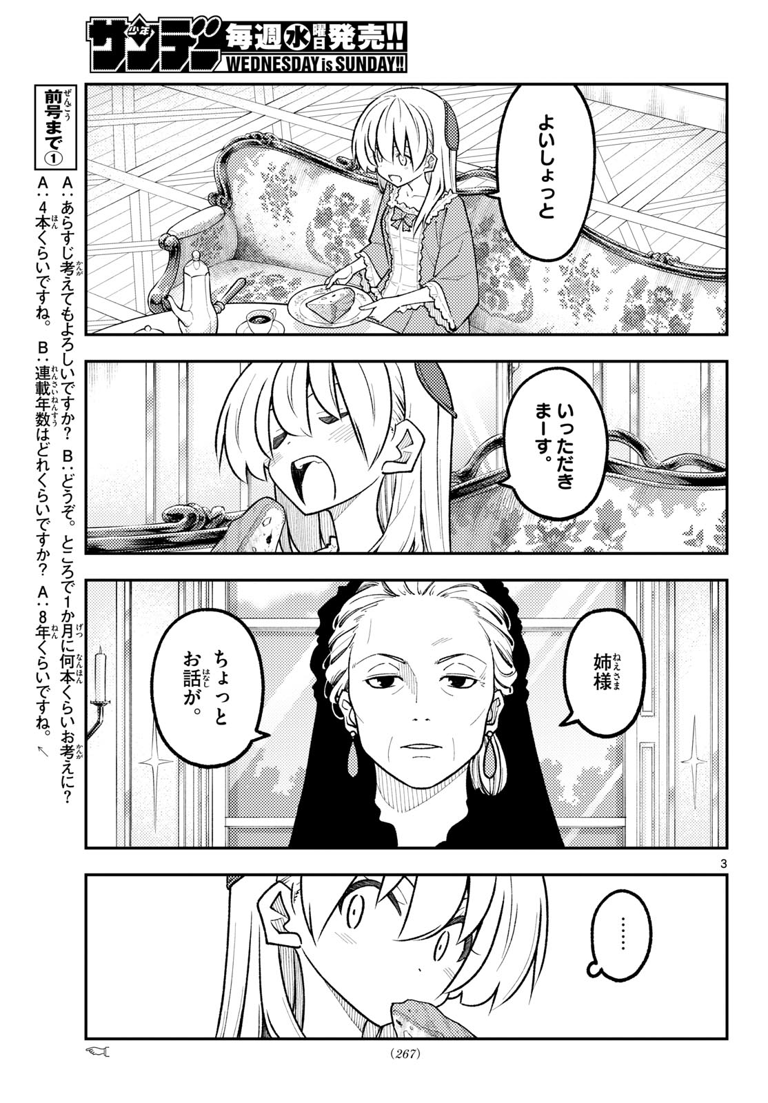 Fly Me to The Moon (Manga) Chap 360 - Pic 3