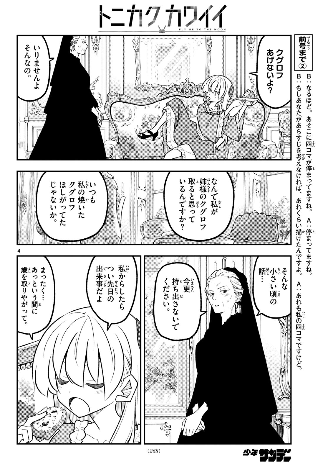Fly Me to The Moon (Manga) Chap 360 - Pic 4