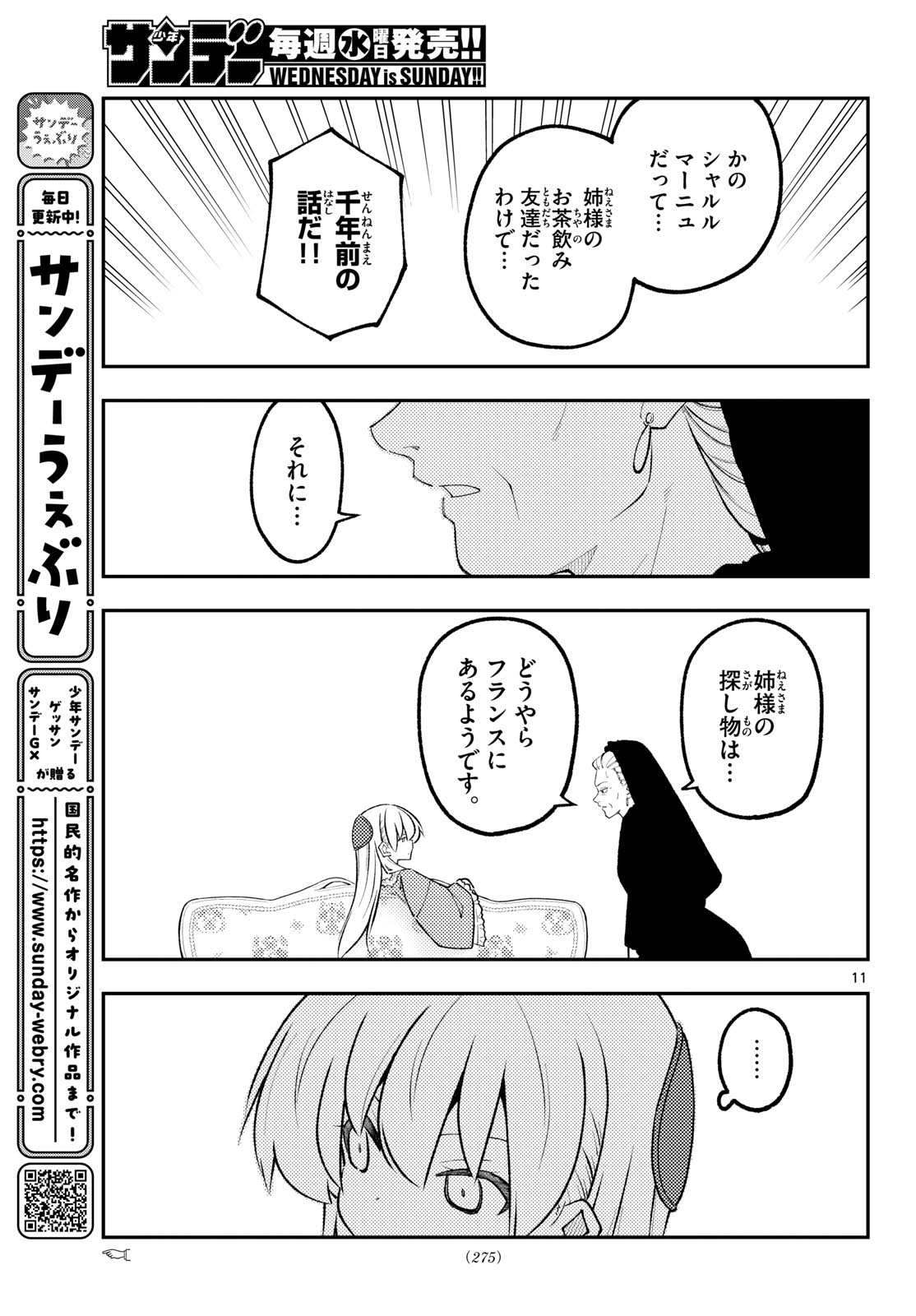 Fly Me to The Moon (Manga) Chap 360 - Pic 11