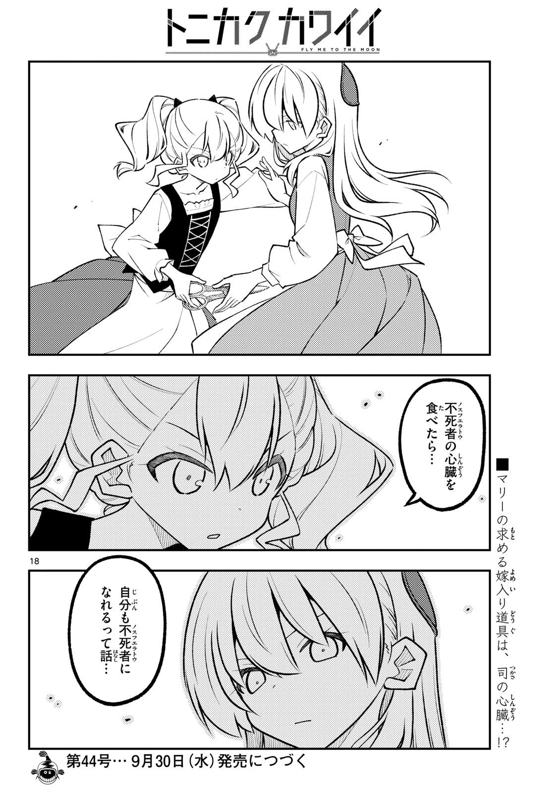 Fly Me to The Moon (Manga) Chap 360 - Pic 18