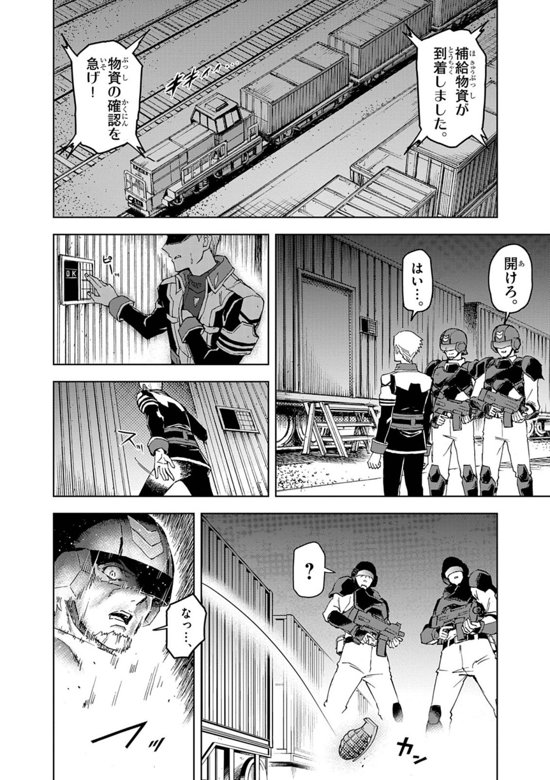 SEKAI SAIKYOU NO KISHI WA, KANARAZU SHINU HIROIN WO SUKUU TAME ISEKAI DEMO SAIKYOU NO KISHI TO NARU 〜 RYOUTE NI HANA WO, RYOUTE NI KEN WO Chap 19 - Pic 28