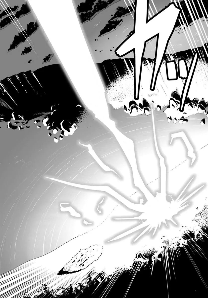 SEKAI SAIKYOU NO KOUEI: MEIKYUUKOKU NO SHINJIN TANSAKUSHA - RAW Chap 45.2 - Pic 2