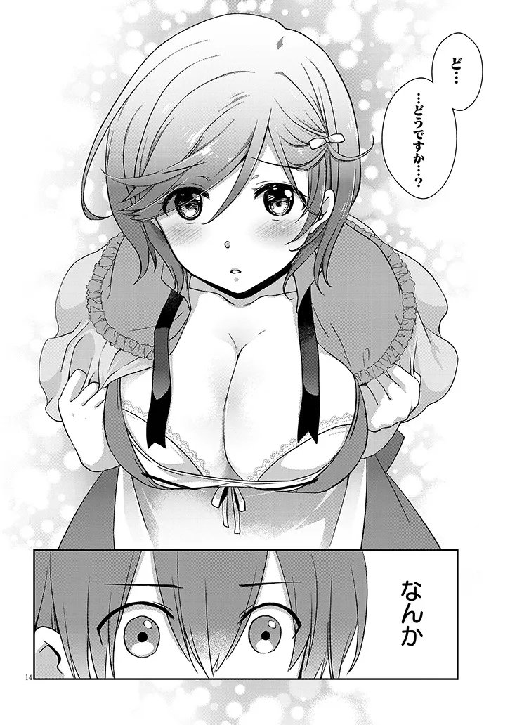 MAMAHAHA NO TSUREGO GA MOTO KANODATTA Chap 69.2 - Pic 2