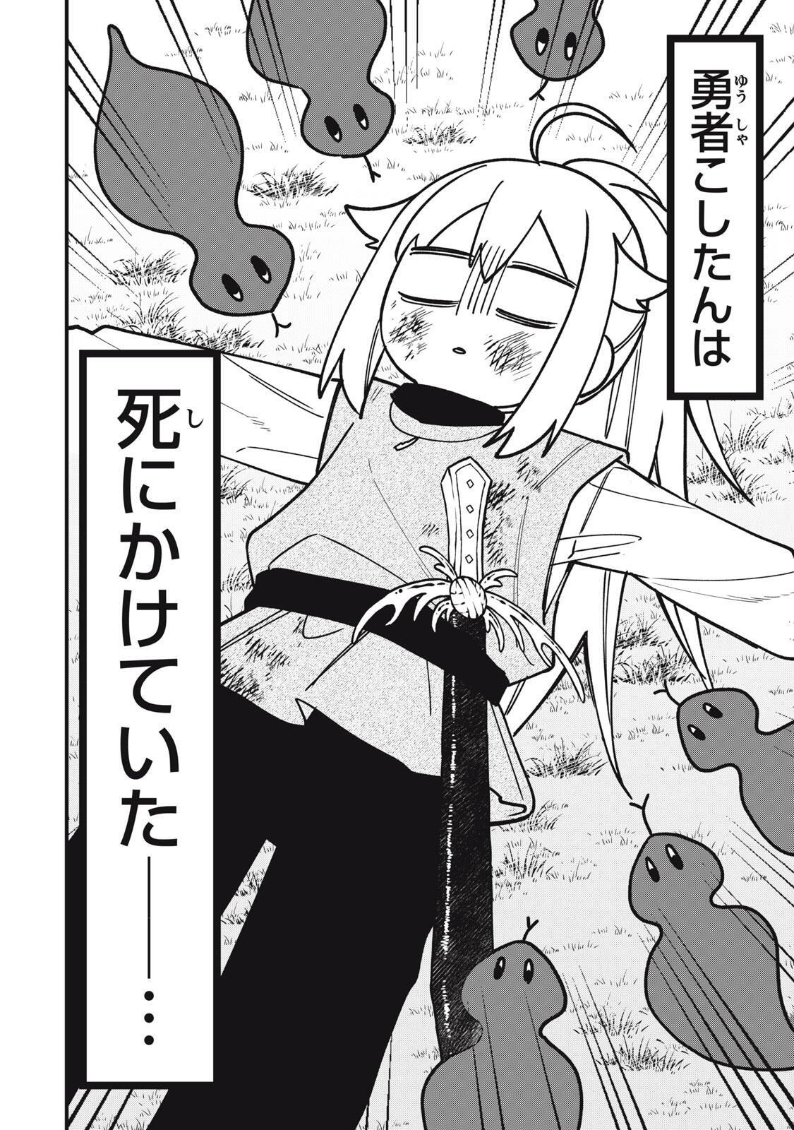 SHIKANOKO NOKONOKO KOSHITANTAN Chap 59 - Pic 2
