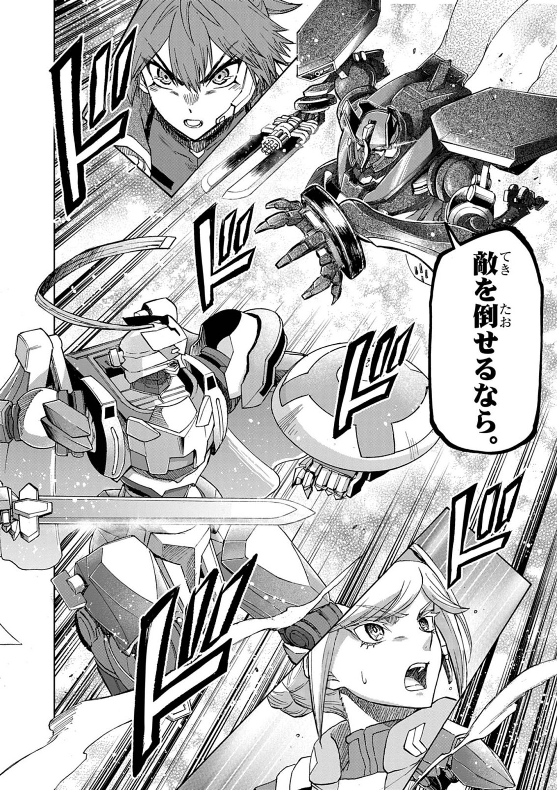 SEKAI SAIKYOU NO KISHI WA, KANARAZU SHINU HIROIN WO SUKUU TAME ISEKAI DEMO SAIKYOU NO KISHI TO NARU 〜 RYOUTE NI HANA WO, RYOUTE NI KEN WO Chap 19 - Pic 34