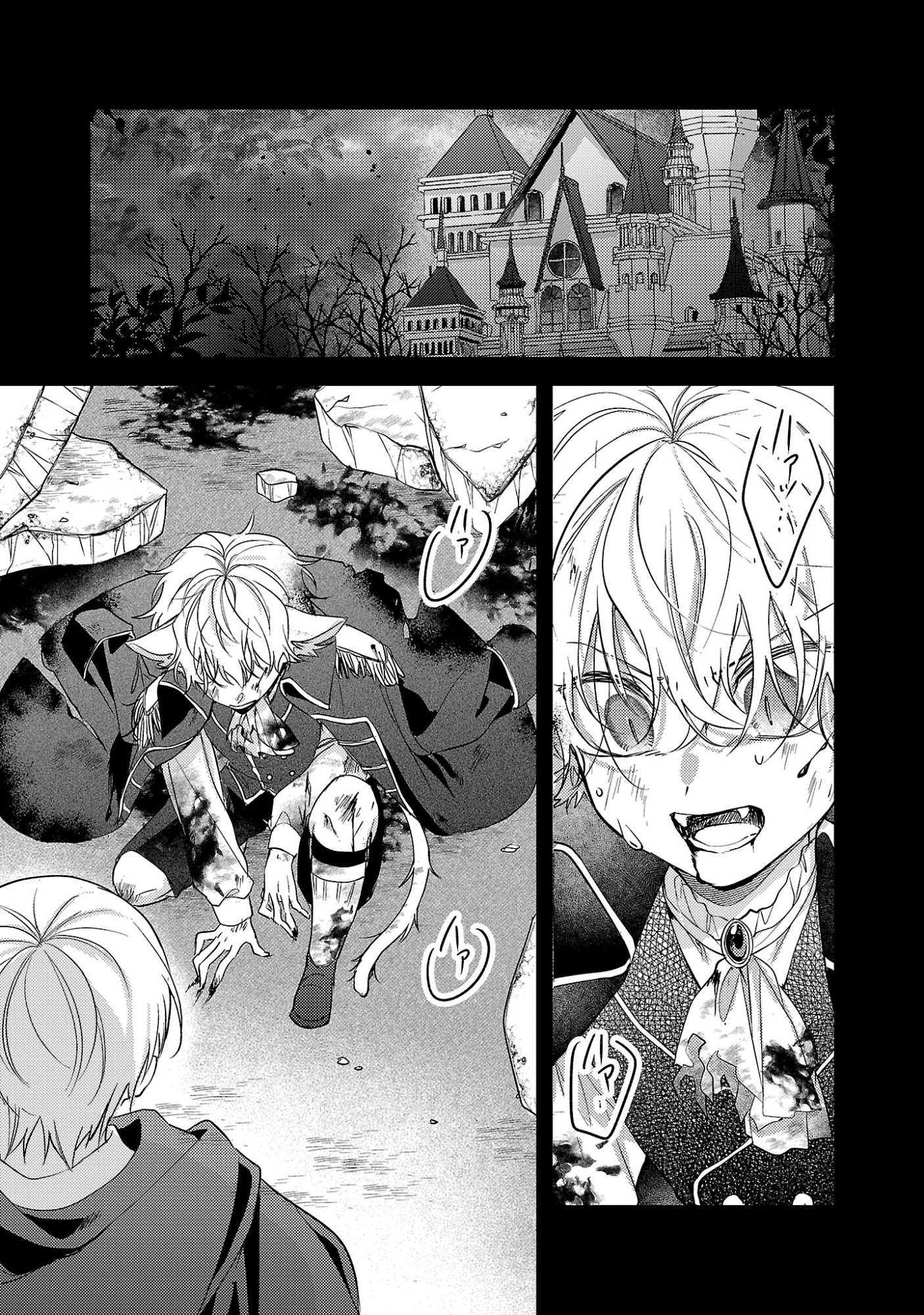 MAOU SAMA TO SUNADOKEI ~ TENSEI SHITARA YOUSEI-SAN DE SHOURAI NO MAOU NI YAMARERU HANASHI ~ RAW Chap 17.1 - Pic 3