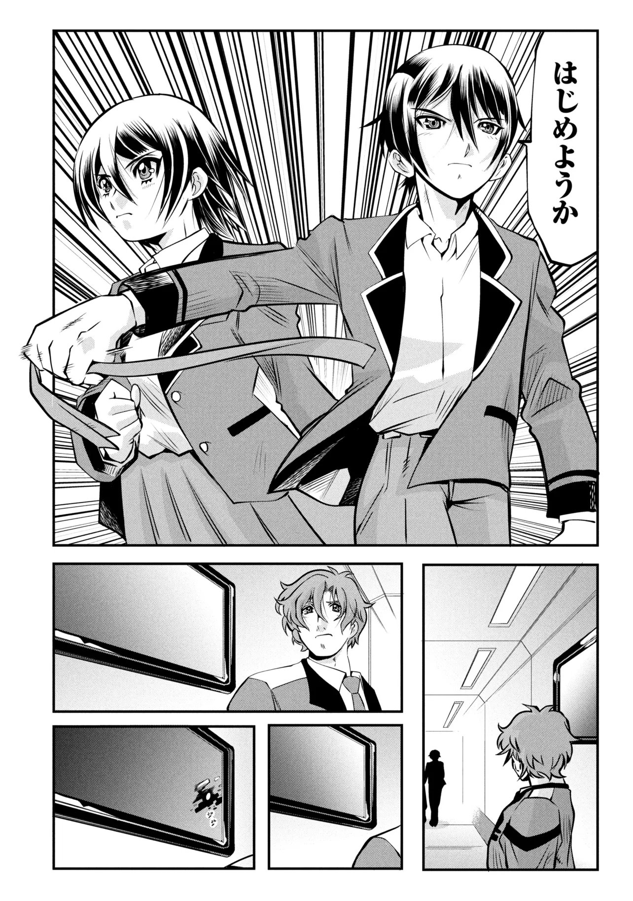 SHINKALION CHANGE THE WORLD Chap 8.2 - Pic 4