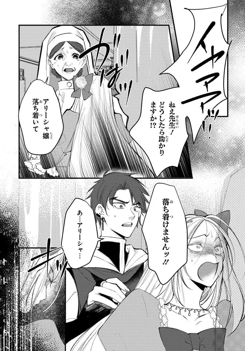 SEIREI NI 