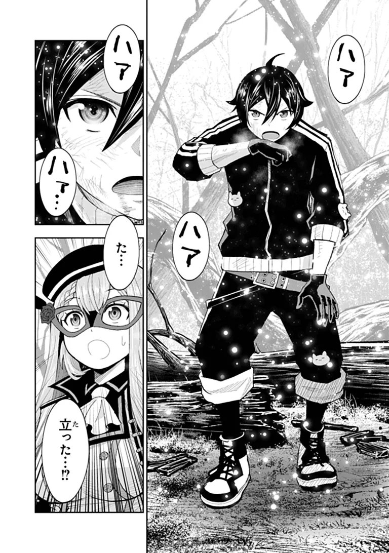 BINBOU KAZOKU NO CHOUNAN WA YAGATE 