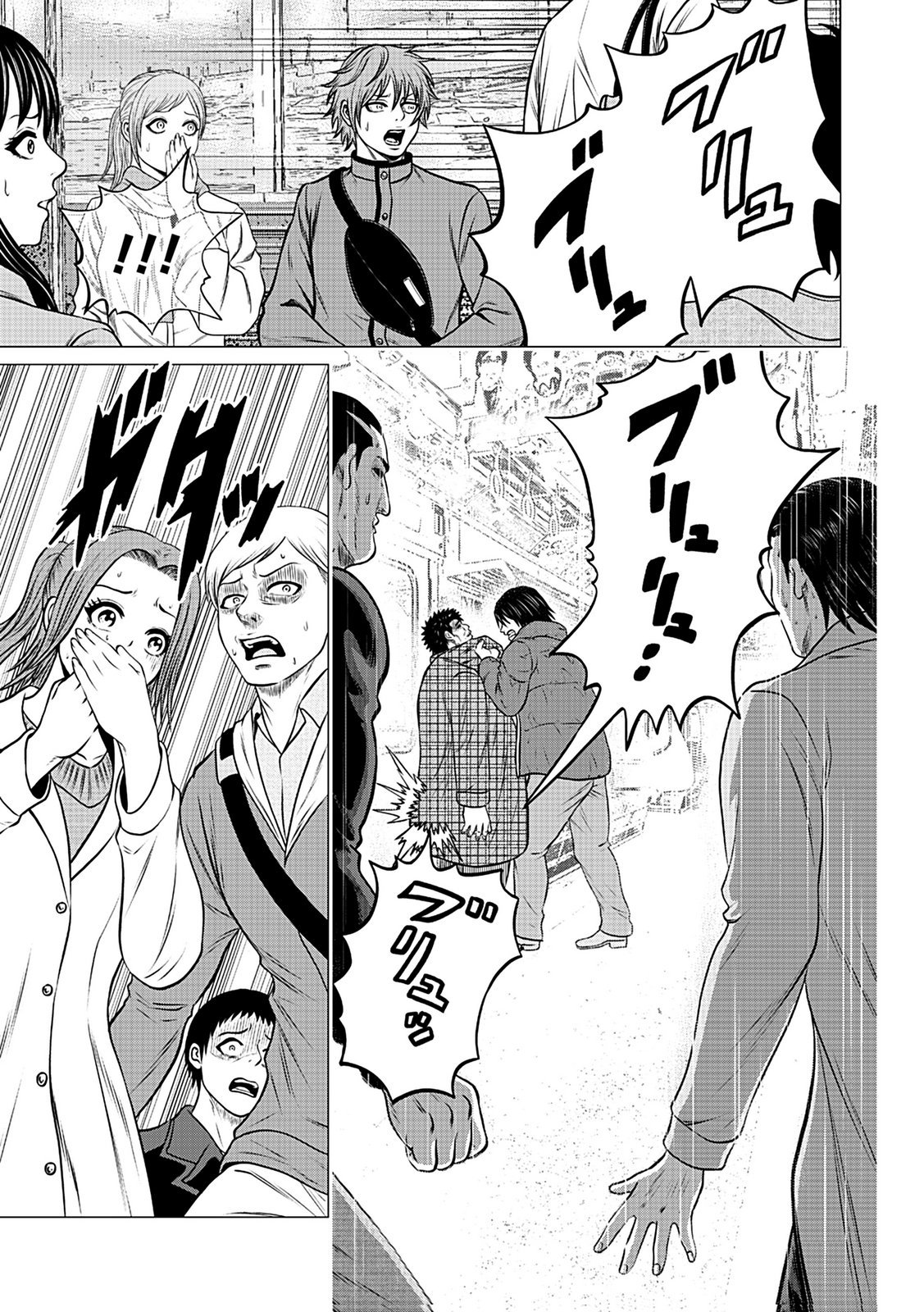 KAISHOKU DAIKOU Chap 6 - Pic 19