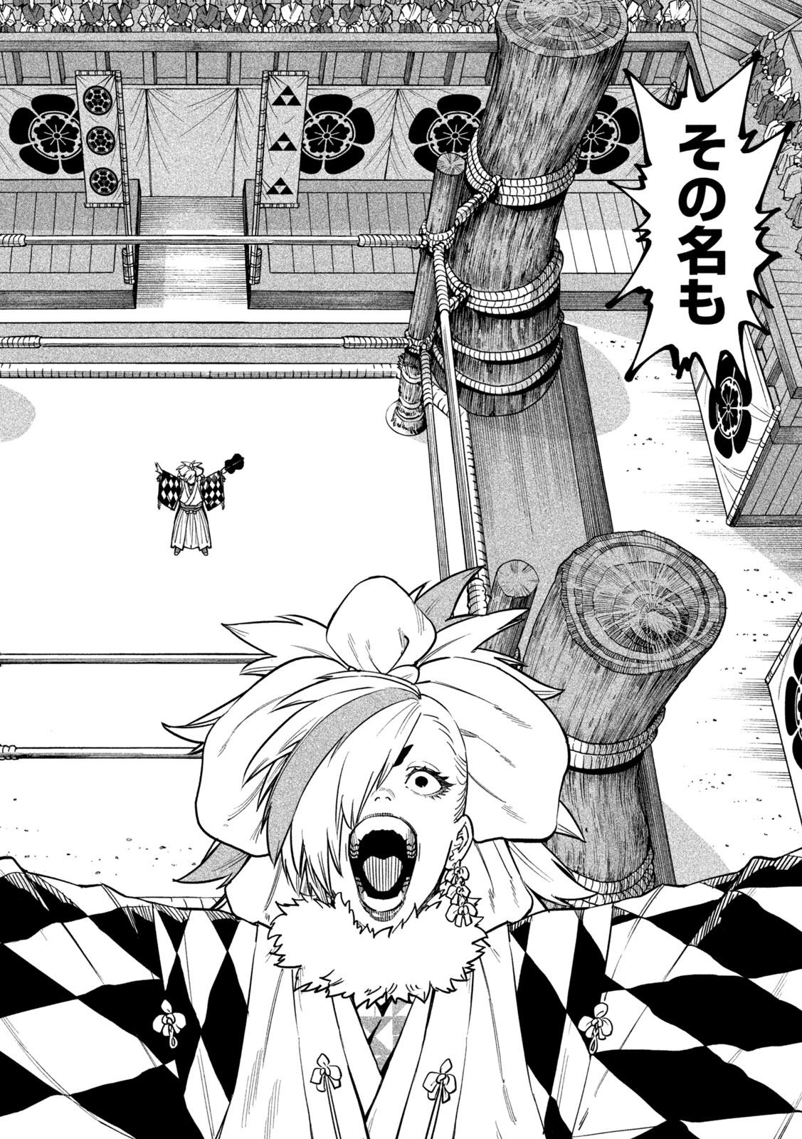 TENKAICHI - NIHON SAIKYOU BUGEISHA KETTEISEN - RAW Chap 65 - Pic 2