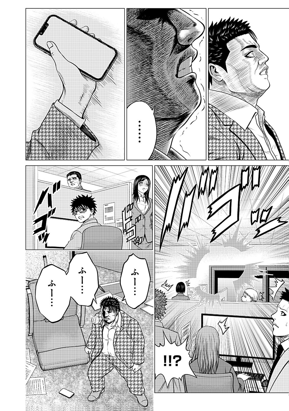 KAISHOKU DAIKOU Chap 6 - Pic 26