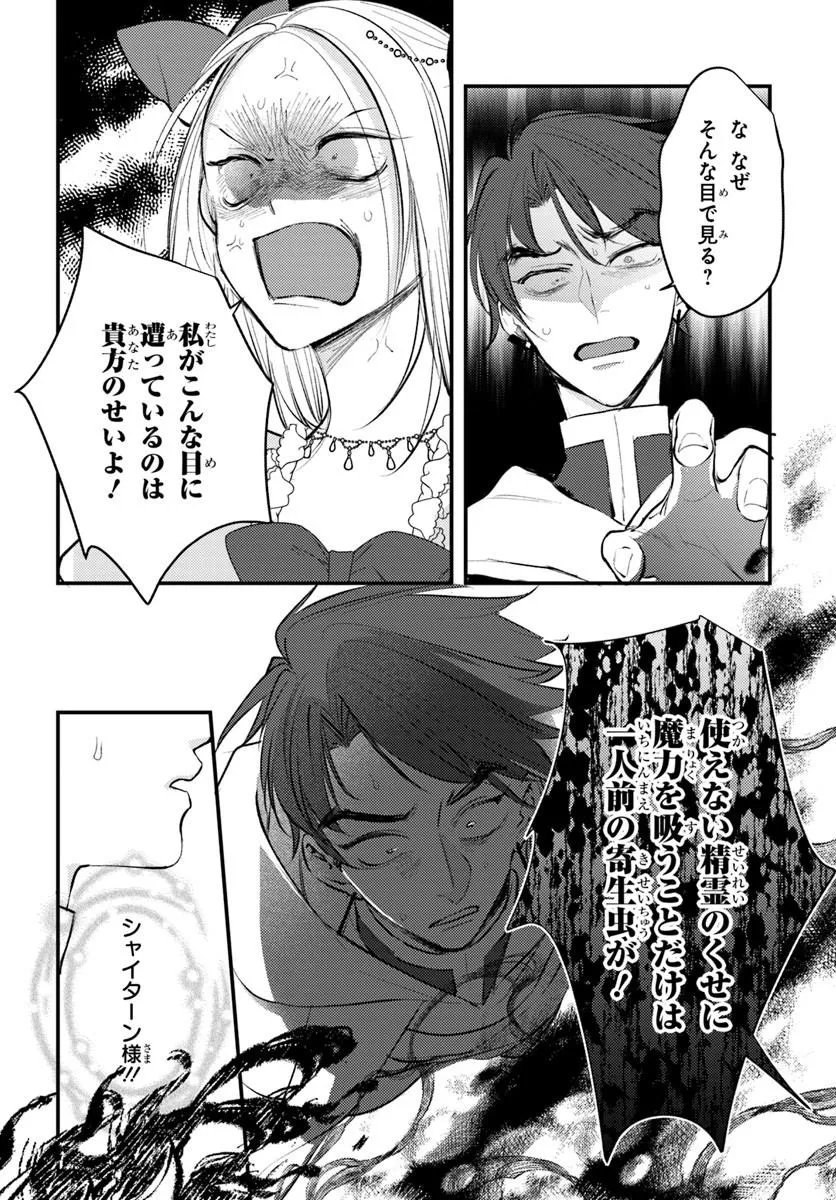 SEIREI NI 