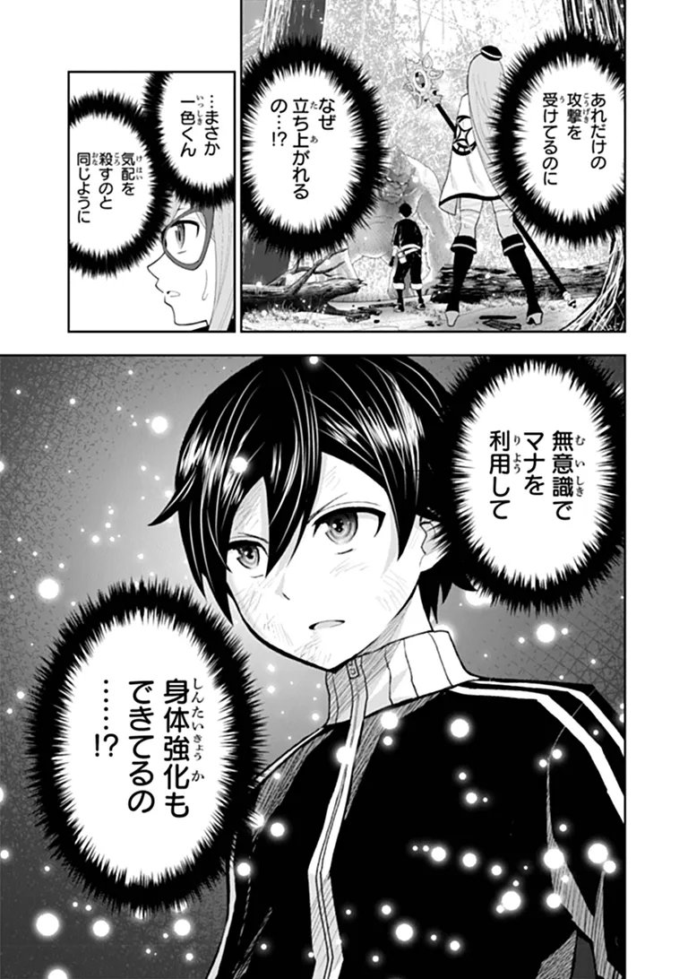 BINBOU KAZOKU NO CHOUNAN WA YAGATE 
