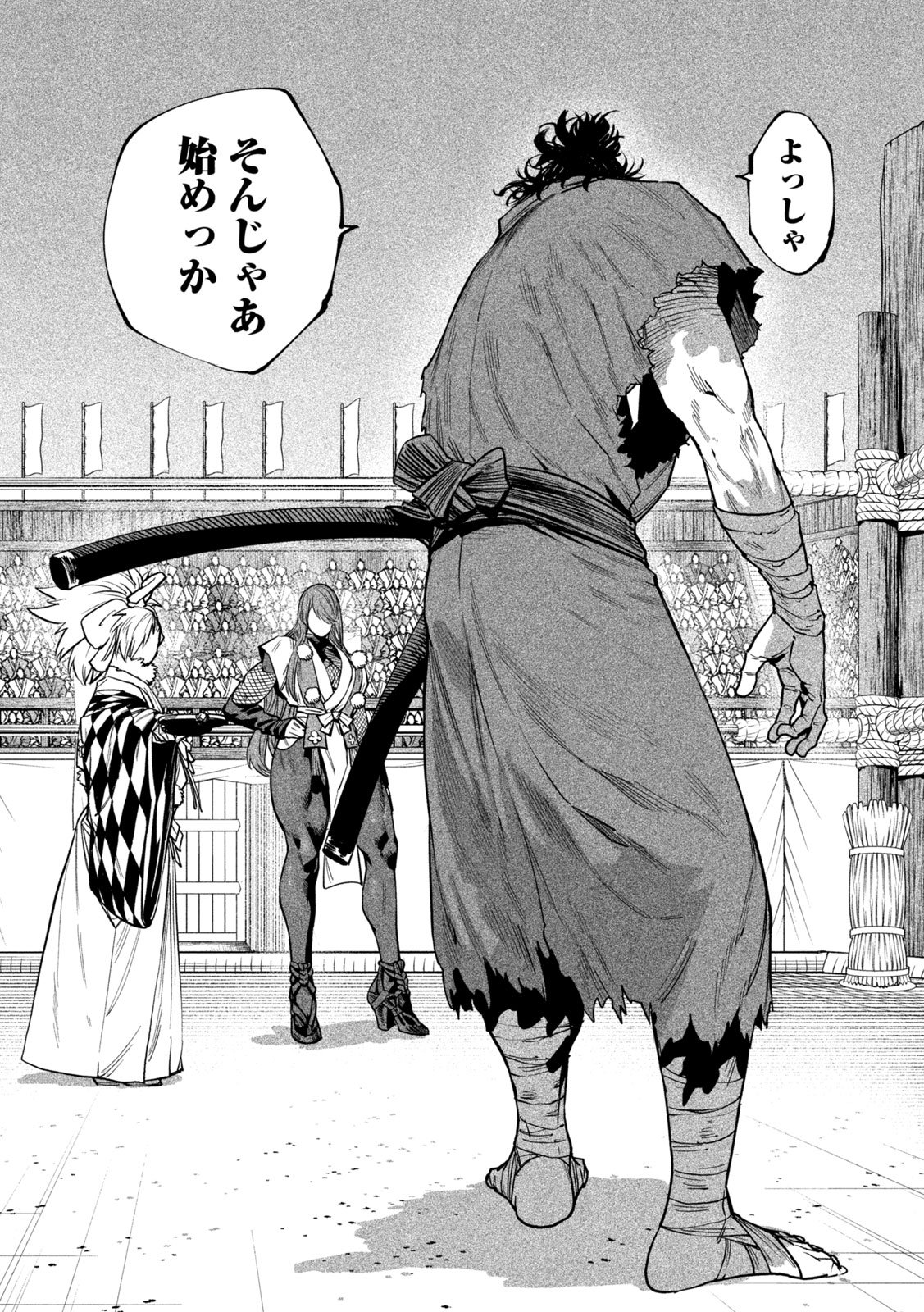 TENKAICHI - NIHON SAIKYOU BUGEISHA KETTEISEN - RAW Chap 65 - Pic 12