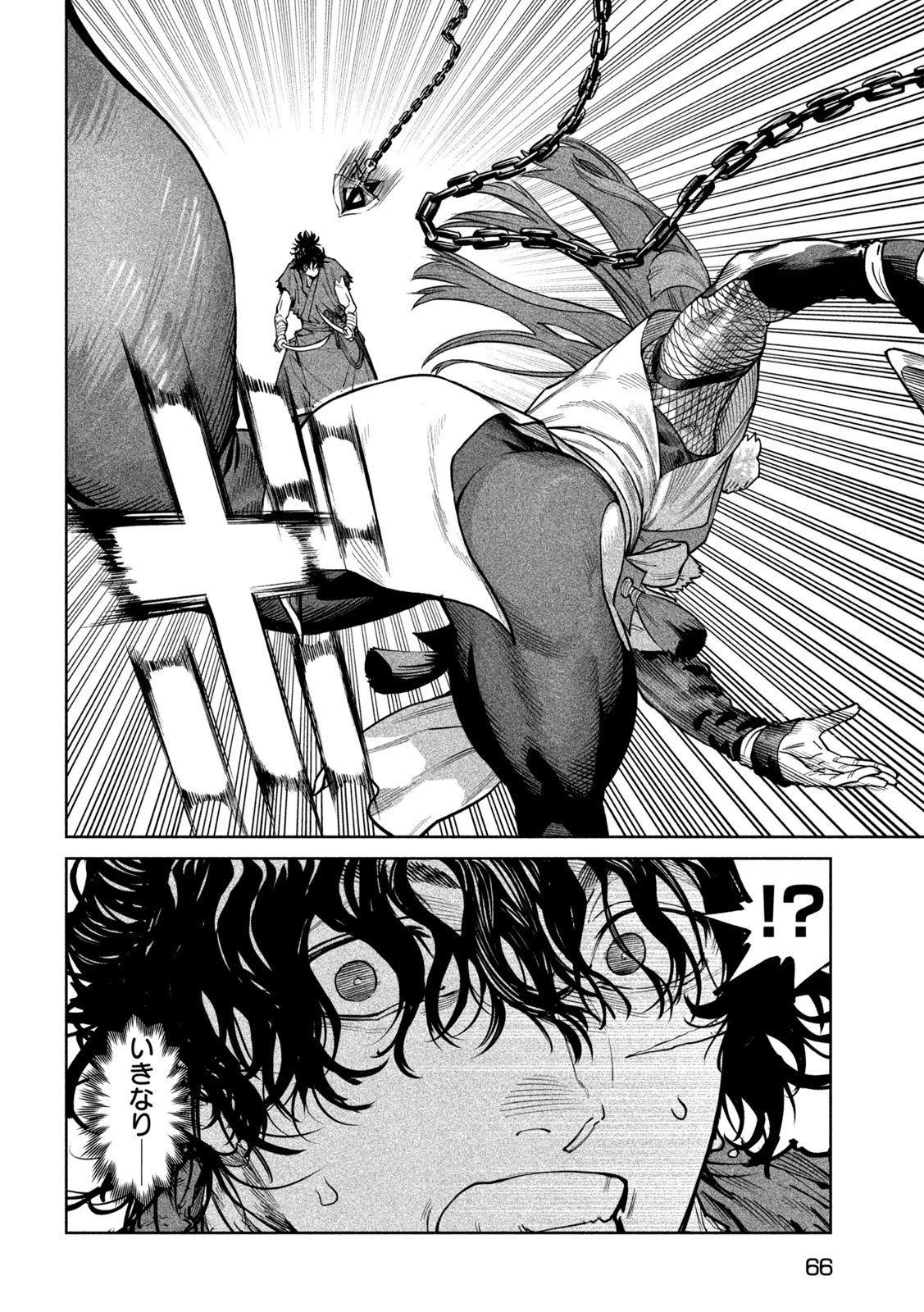 TENKAICHI - NIHON SAIKYOU BUGEISHA KETTEISEN - RAW Chap 65 - Pic 18