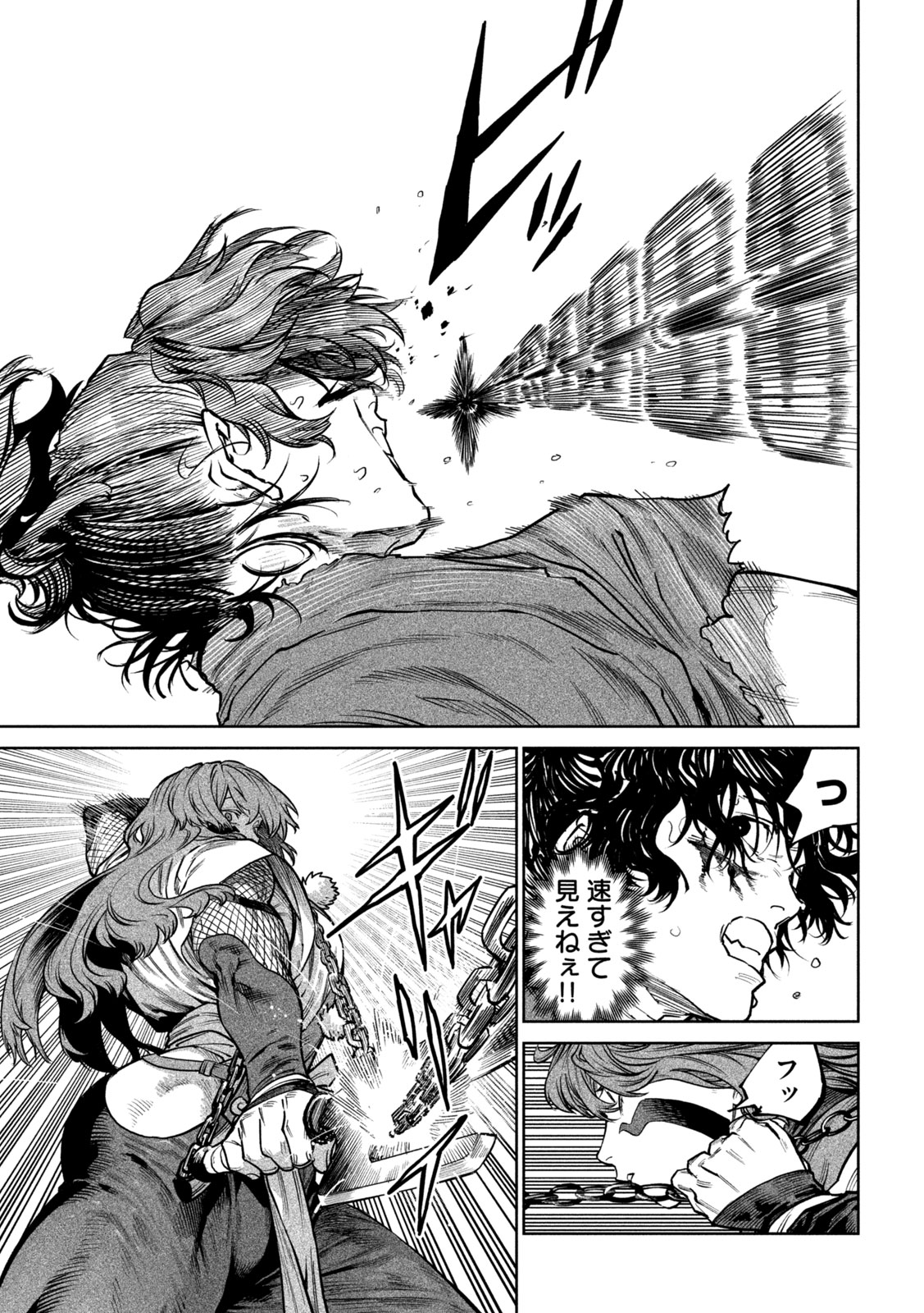 TENKAICHI - NIHON SAIKYOU BUGEISHA KETTEISEN - RAW Chap 65 - Pic 19