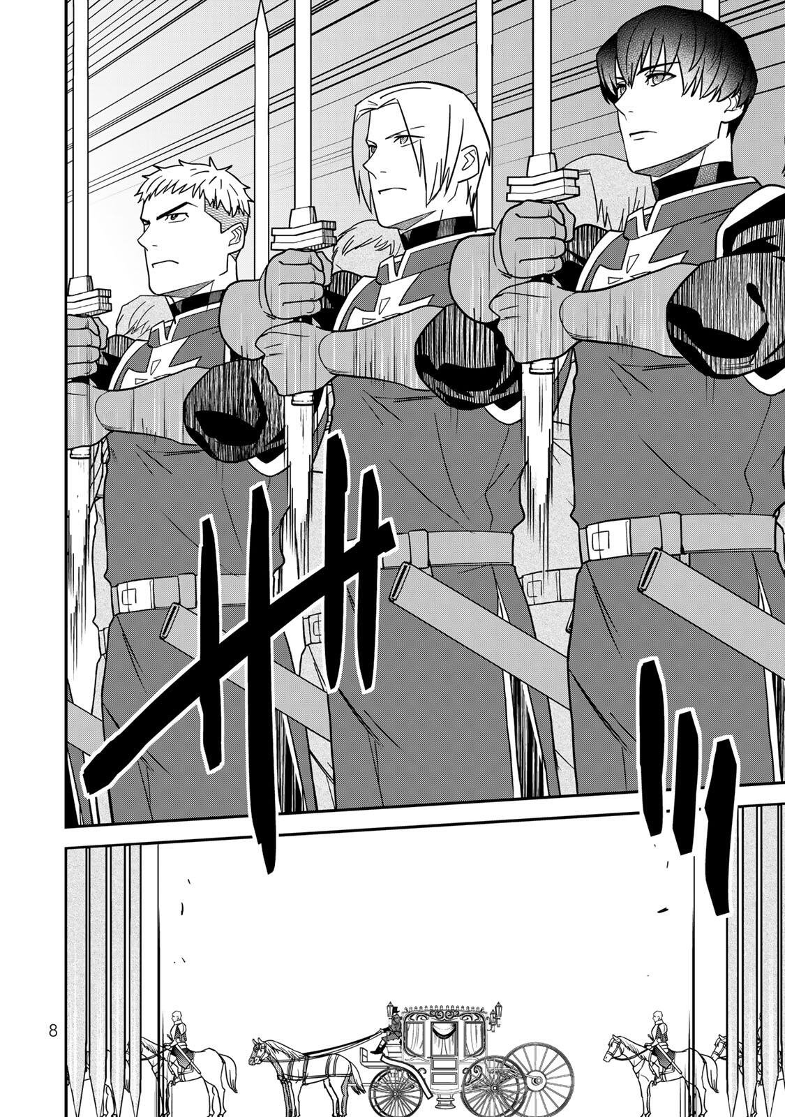 NIBANTE NO ONNA - UTAHIME TO SHITE NO HOKORI WO MUNE NI, SAIGO NO GOHOUKOU WO ITASHIMASU Chap 15.1 - Pic 6
