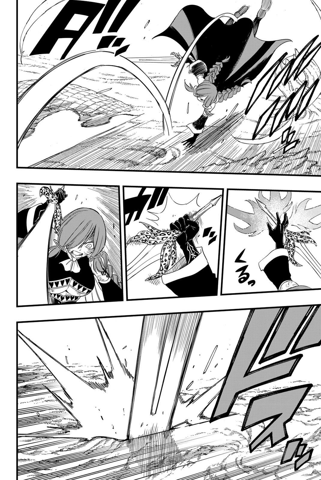 FAIRY TAIL: 100 YEARS QUEST - RAW Chap 219 - Pic 6