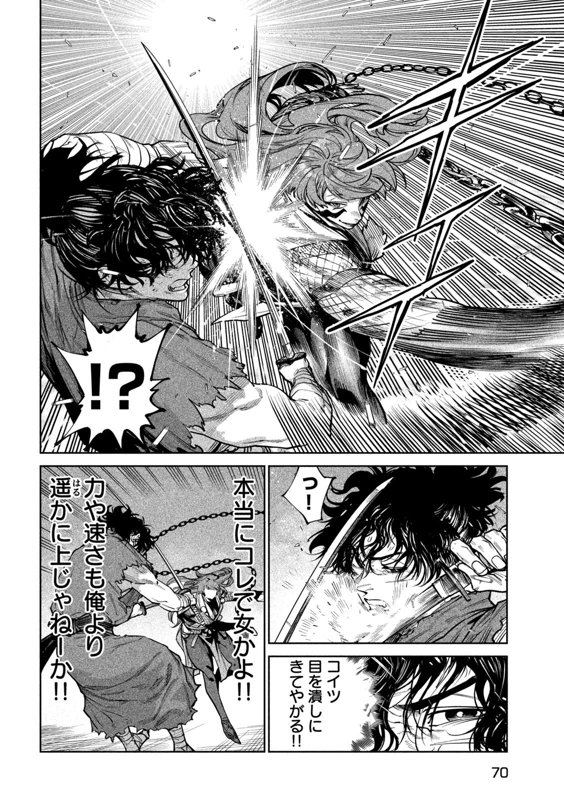 TENKAICHI - NIHON SAIKYOU BUGEISHA KETTEISEN - RAW Chap 65 - Pic 22