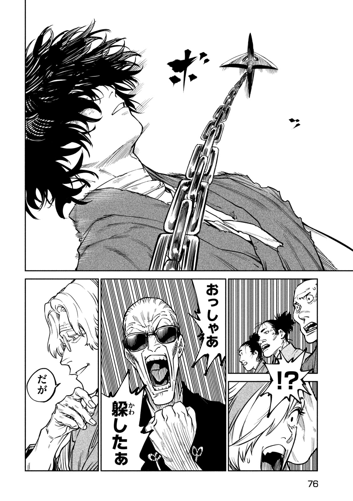 TENKAICHI - NIHON SAIKYOU BUGEISHA KETTEISEN - RAW Chap 65 - Pic 28