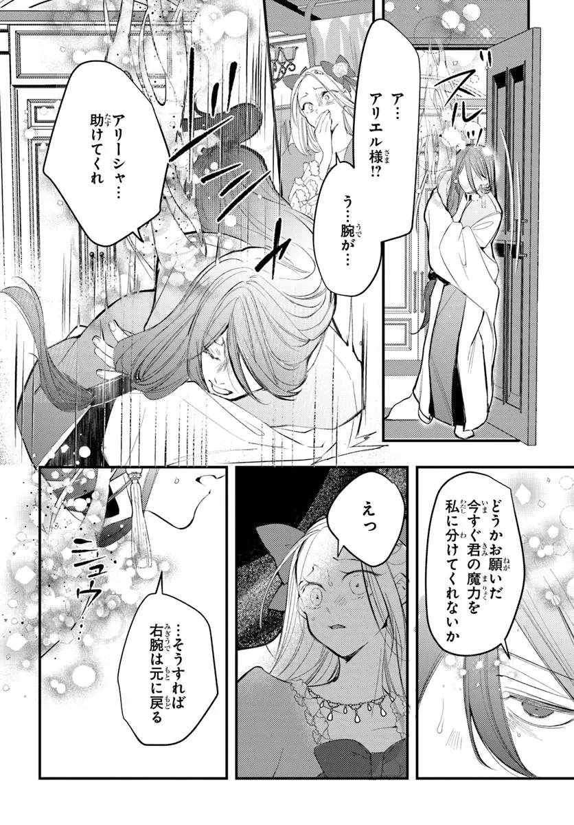 SEIREI NI 