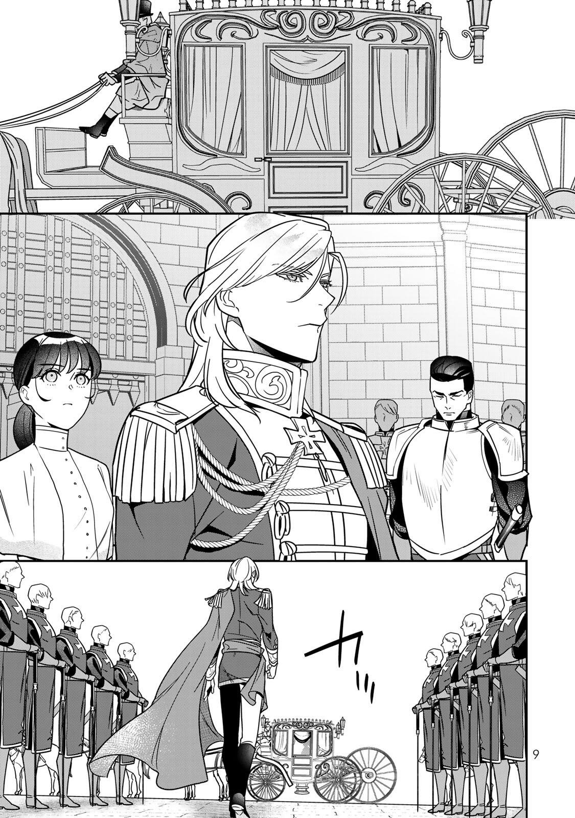 NIBANTE NO ONNA - UTAHIME TO SHITE NO HOKORI WO MUNE NI, SAIGO NO GOHOUKOU WO ITASHIMASU Chap 15.1 - Pic 7