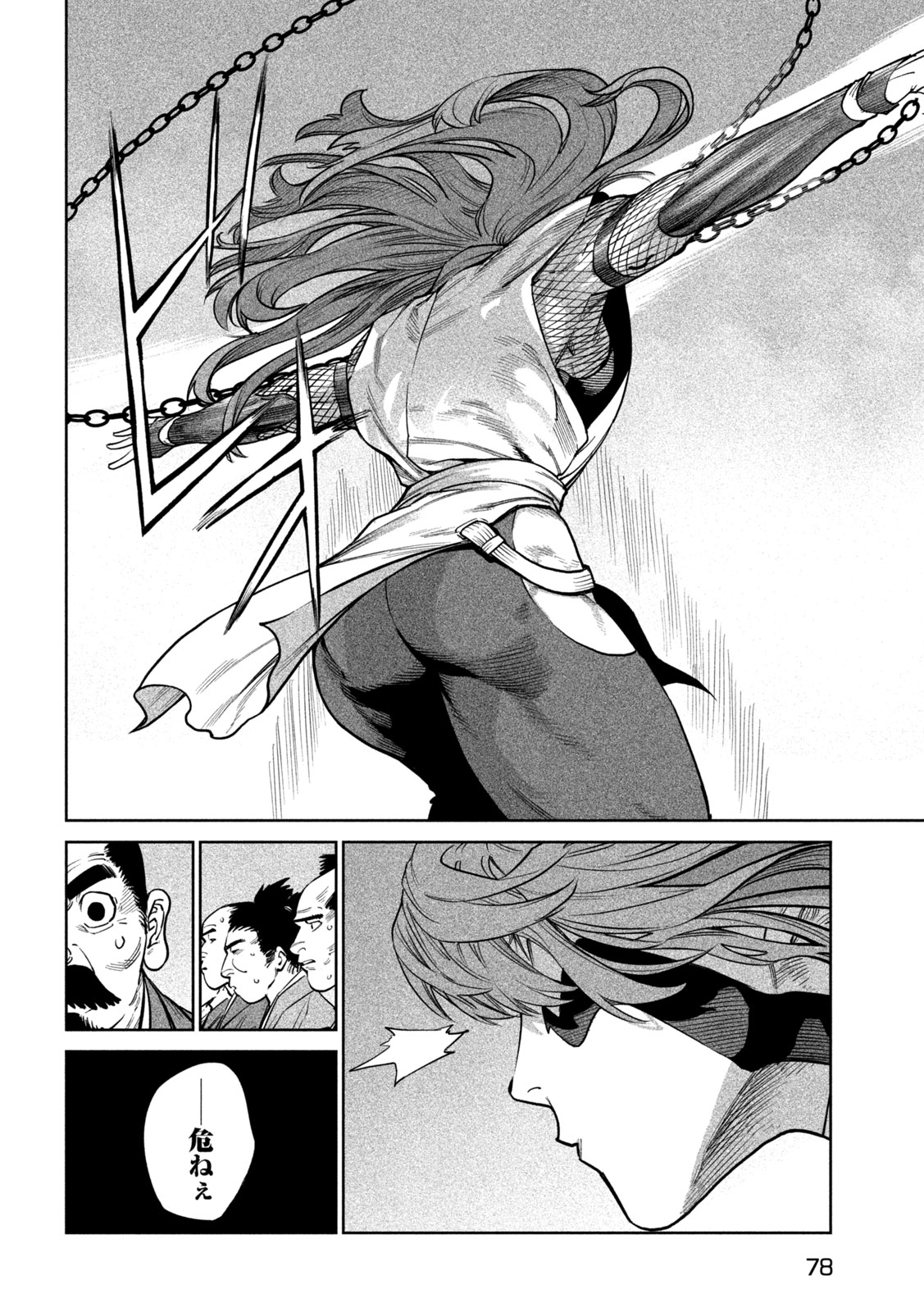 TENKAICHI - NIHON SAIKYOU BUGEISHA KETTEISEN - RAW Chap 65 - Pic 30