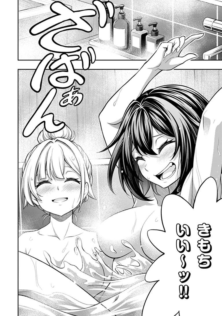 LEVEL 0 NO MUNOU TANSAKUSHA TO SAGESUMARETE MO JITSU WA SEKAI SAIKYOU DESU: TANSAKU RANKING 1-I WA NAZO NO HITO Chap 18.1 - Pic 8