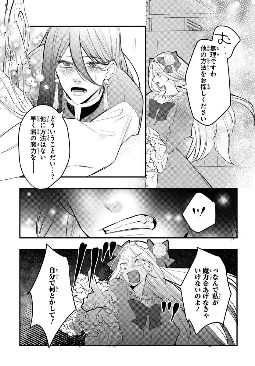 SEIREI NI 
