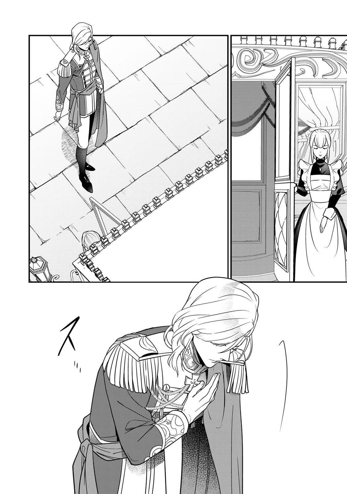 NIBANTE NO ONNA - UTAHIME TO SHITE NO HOKORI WO MUNE NI, SAIGO NO GOHOUKOU WO ITASHIMASU Chap 15.1 - Pic 8