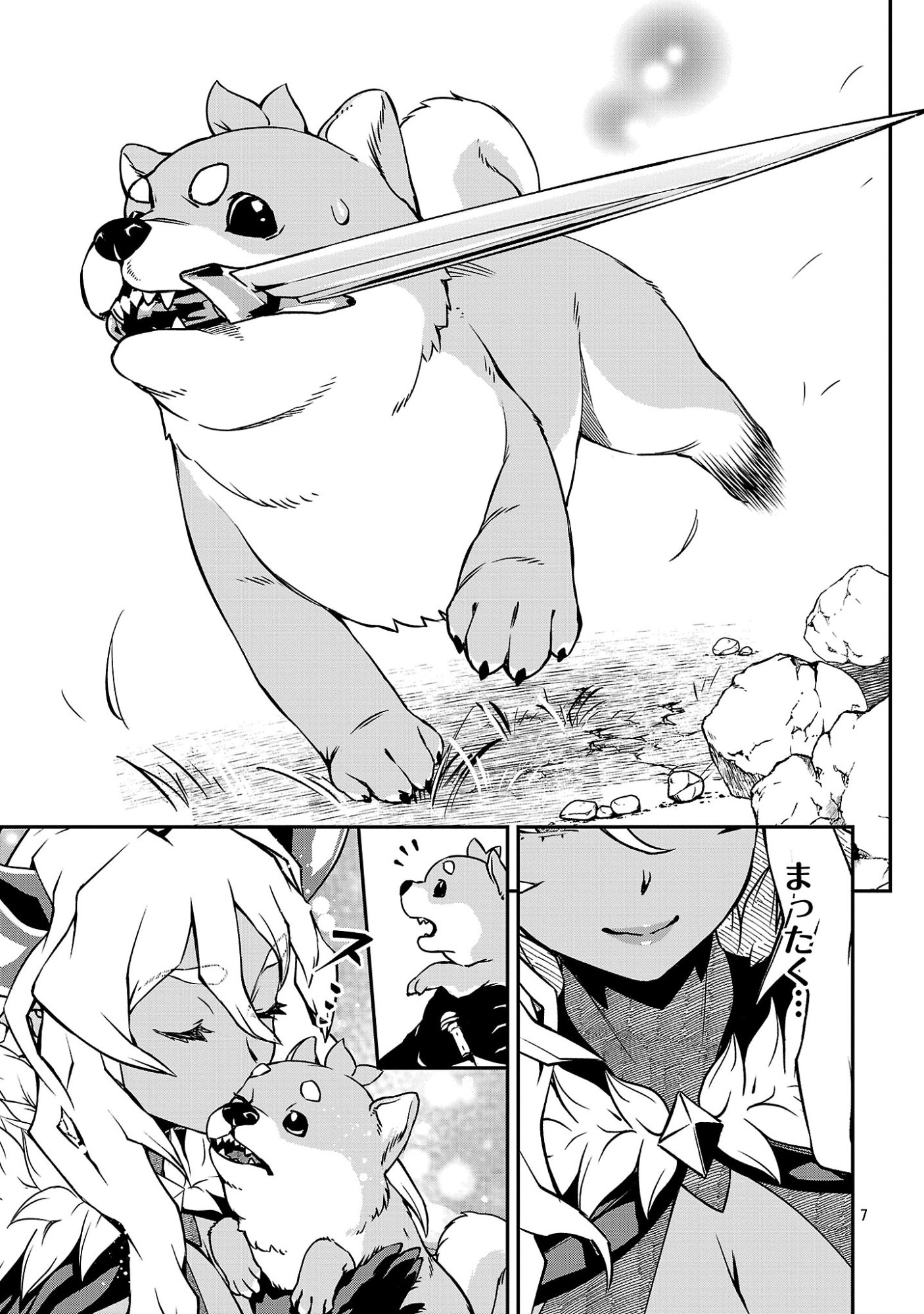 ONNA MAOU-SAMA WA YUUSHA-KUN WO TAOSENAI. Chap 41 - Pic 9