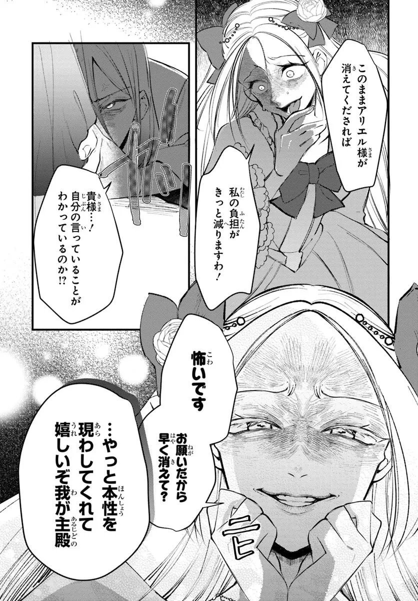 SEIREI NI 