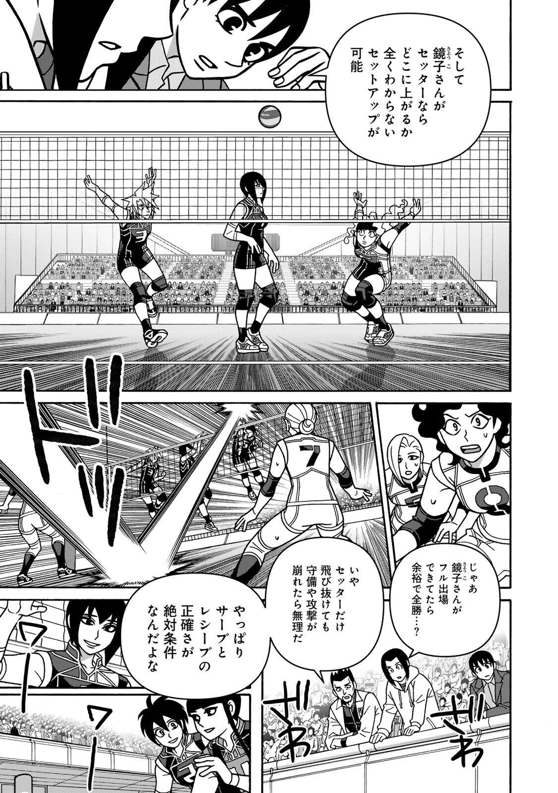 SHOUJO FIGHT - RAW Chap 169 - Pic 11