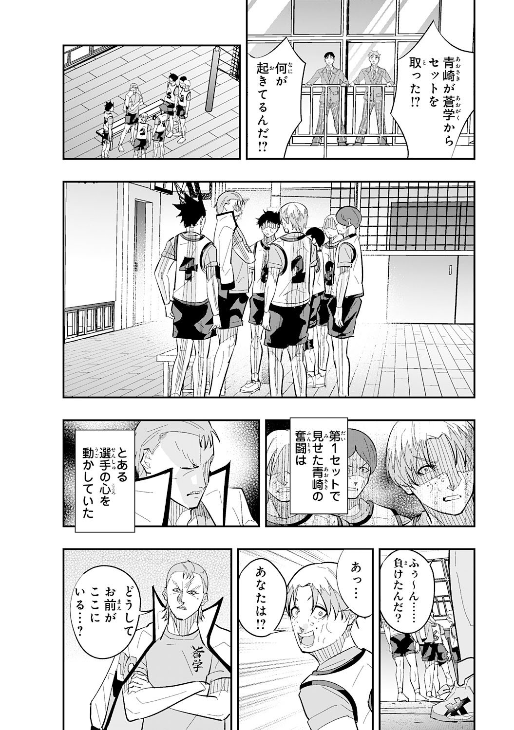 5-FUN NO ACE Chap 5.3 - Pic 12