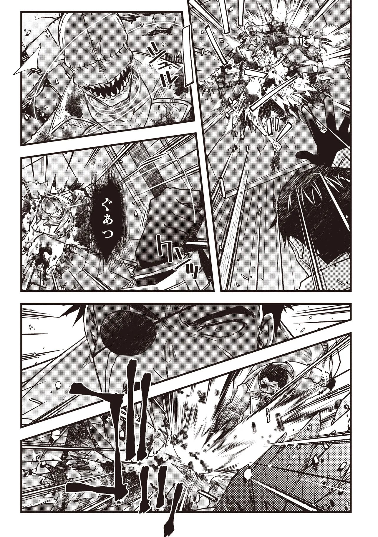 BONJIN TENSEI NO DORYOKU MUSOU: AKACHAN NO KORO KARA DORYOKU SHITETARA ITSUNOMANIKA NIPPON NO MIRAI WO SEOTTEMASHITA Chap 5.1 - Pic 12