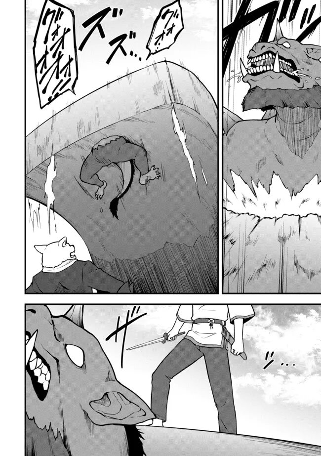 TENSEISHA WA SEKEN SHIRAZU TOKUTEN SKILL DE SLOW LIFE!? COMIC-BAN Chap 20.2 - Pic 12