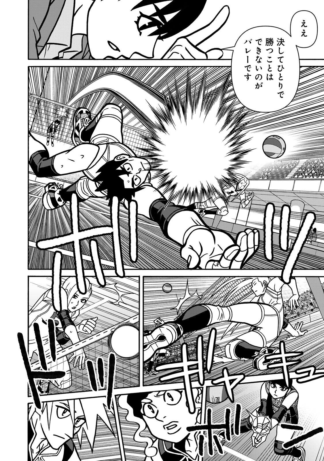 SHOUJO FIGHT - RAW Chap 169 - Pic 12