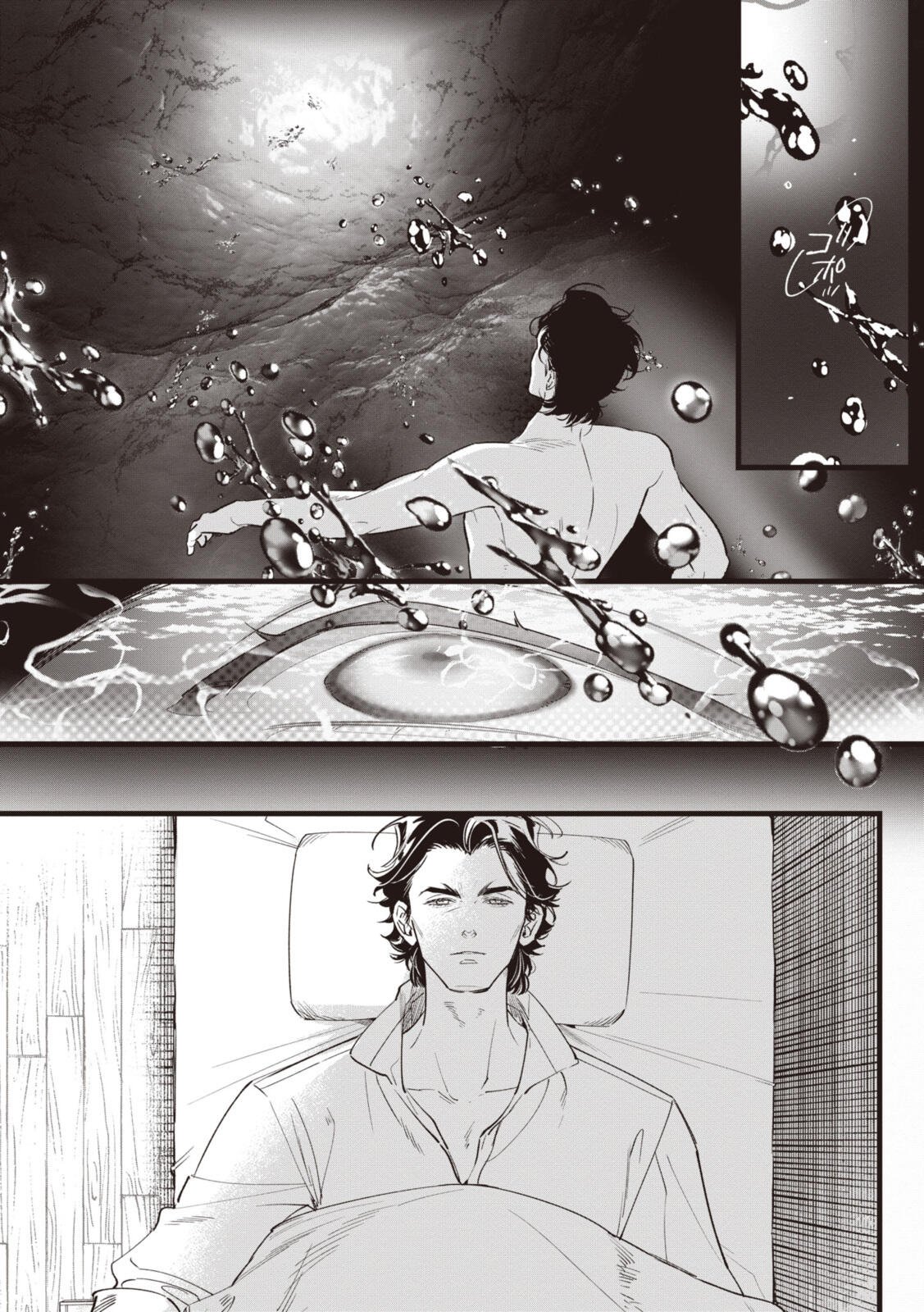 WITCH HAND CRAFT: TSUIHOUSARETA OUJO DESU GA ZAKKAYA-SAN HAJIMEMASHITA Chap 8.1 - Pic 12