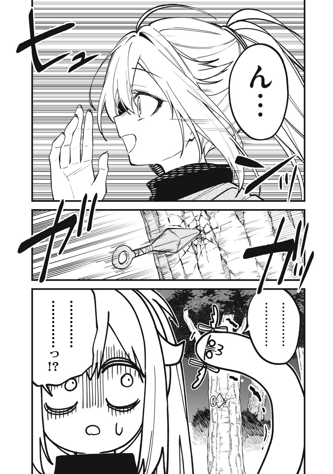 SHIKANOKO NOKONOKO KOSHITANTAN Chap 59 - Pic 13