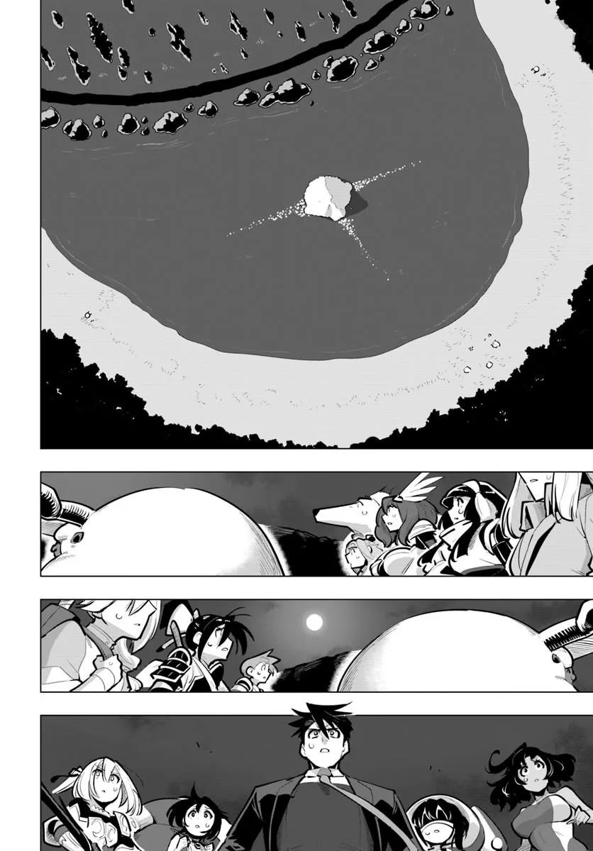 SEKAI SAIKYOU NO KOUEI: MEIKYUUKOKU NO SHINJIN TANSAKUSHA - RAW Chap 45.2 - Pic 14
